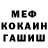 APVP кристаллы Shark :3