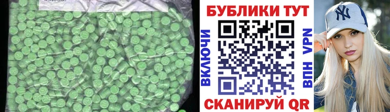 ЭКСТАЗИ Cube Кандалакша