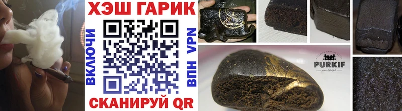 ГАШ гашик  блэк спрут вход  Кандалакша  цена  