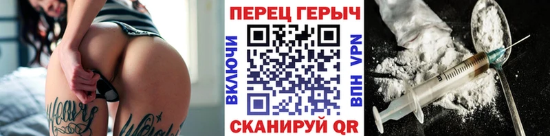 ОМГ ОМГ ONION  Кандалакша  ГЕРОИН герыч 