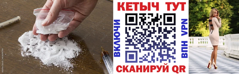 КЕТАМИН ketamine  сколько стоит  Кандалакша 
