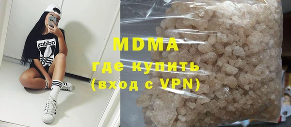 мдма Верхнеуральск