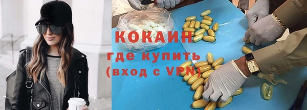 ALPHA-PVP Волосово