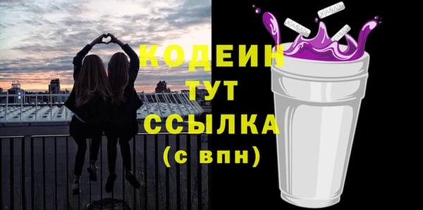 ALPHA-PVP Волосово