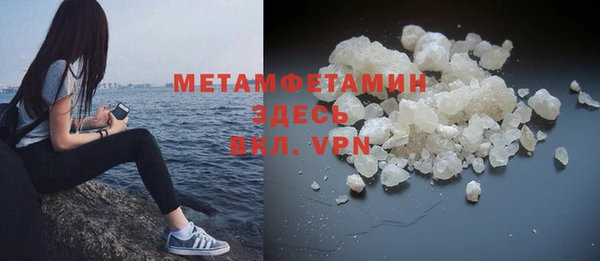 таблы Волоколамск