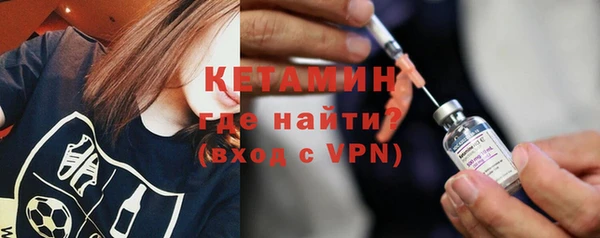 герыч Володарск