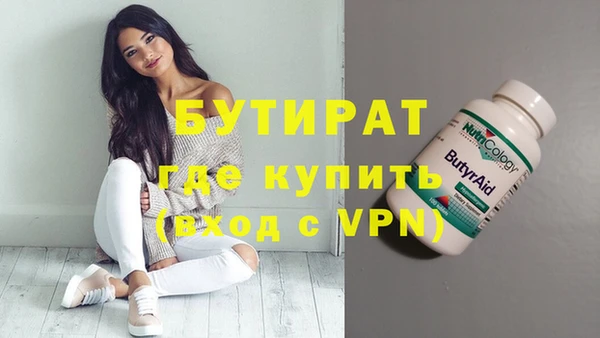 ALPHA-PVP Волосово