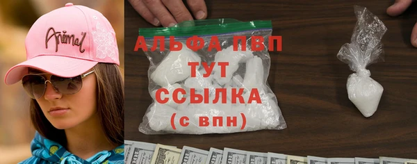 таблы Волоколамск