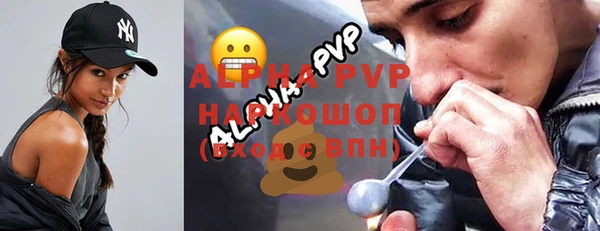 герыч Володарск