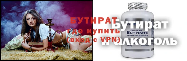 ALPHA-PVP Волосово