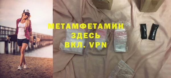 герыч Володарск
