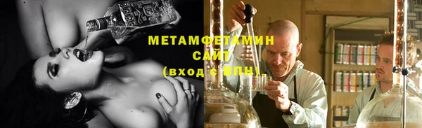 герыч Володарск