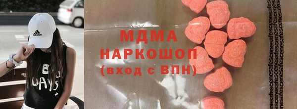 таблы Волоколамск