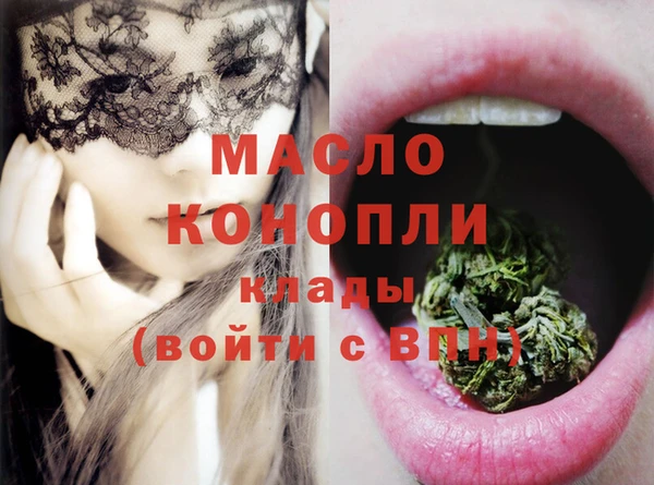 ALPHA-PVP Волосово