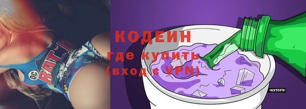 герыч Володарск