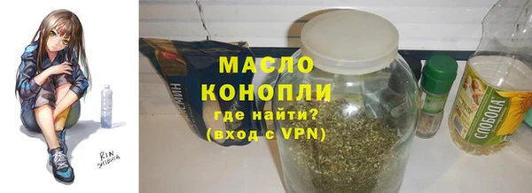 таблы Волоколамск