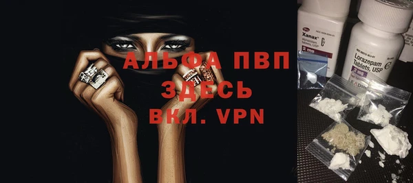 герыч Володарск