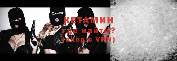 ALPHA-PVP Волосово