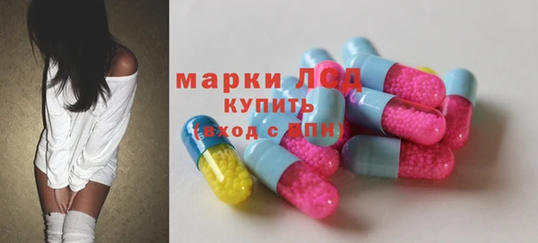 таблы Волоколамск