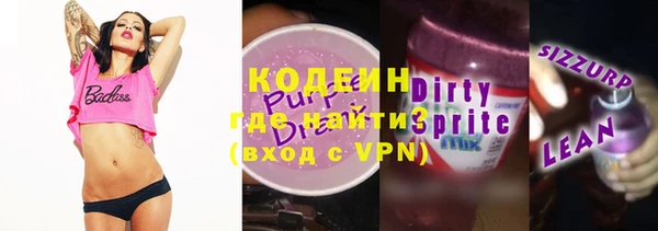 герыч Володарск