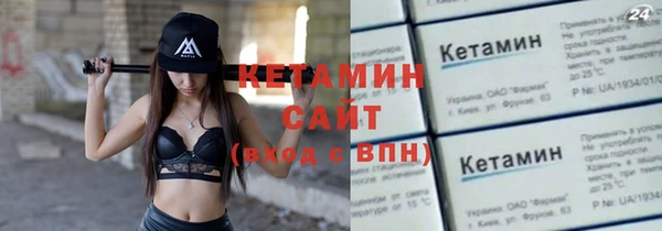 ALPHA-PVP Волосово