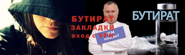 таблы Волоколамск