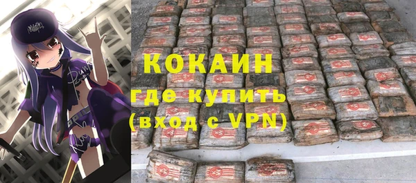 герыч Володарск