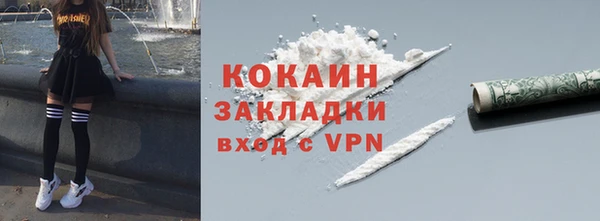 экстази Верхний Тагил
