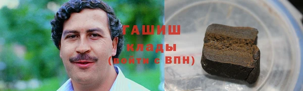 таблы Волоколамск