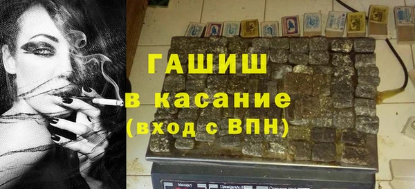 таблы Волоколамск