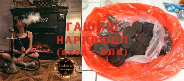 герыч Володарск