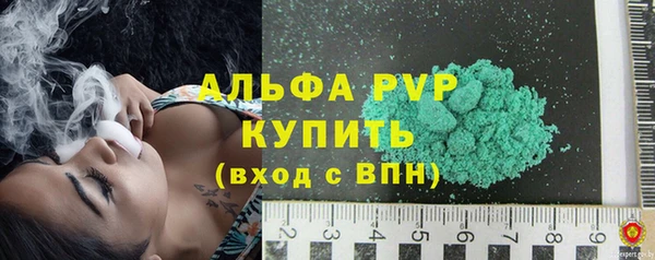 таблы Волоколамск