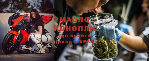 таблы Волоколамск