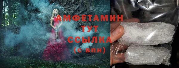 ALPHA-PVP Волосово