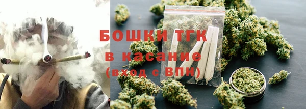 герыч Володарск