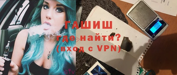 таблы Волоколамск
