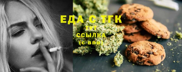 герыч Володарск