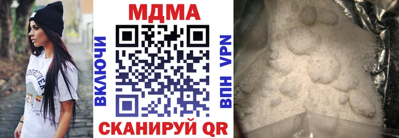 купить   omg зеркало  МДМА кристаллы  Кандалакша 