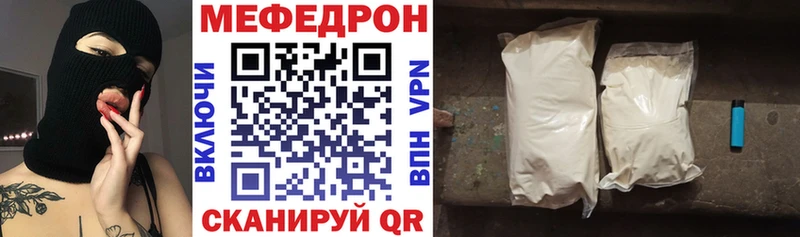 магазин наркотиков Кандалакша Мефедрон 4 MMC